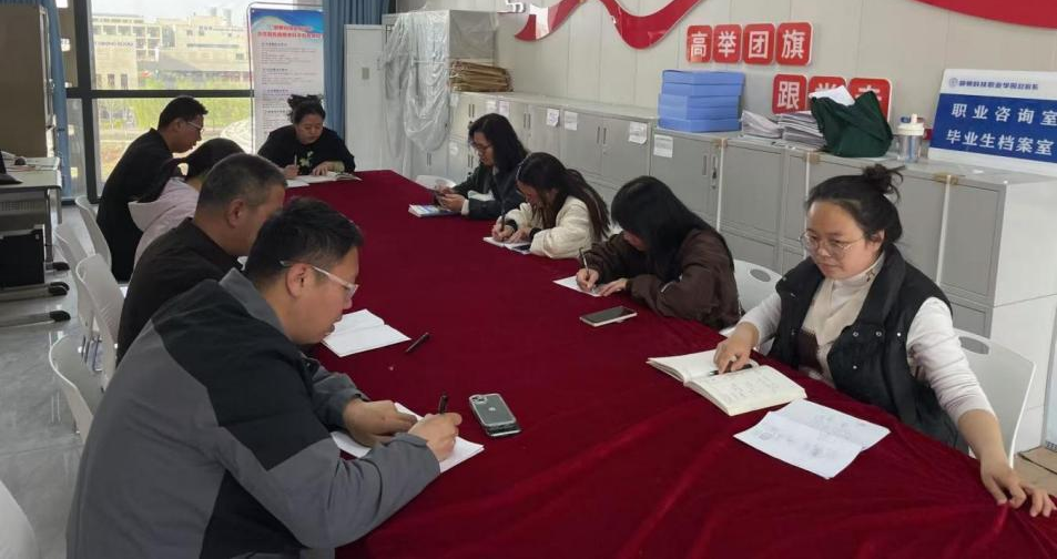 学生工作部每周简报