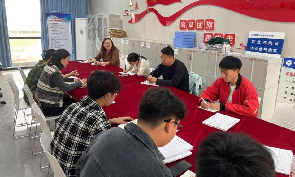 学生工作部每周简报