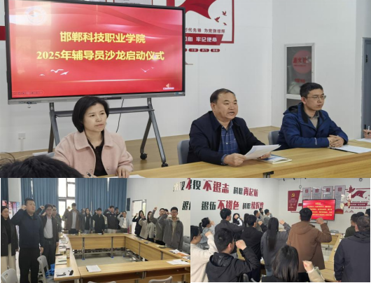 学生工作部每周简报